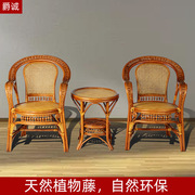 休闲户外藤椅三件套阳台庭院藤编桌椅室内外印尼真藤茶椅