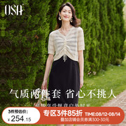 秋装搭配一整套时尚欧莎连衣裙女夏季吊带裙+针织衫两件套装