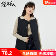 佐丹奴棉服马甲女纯色外搭坎肩女生圆领棉衣背心外套13373832