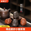 紫砂茶宠可爱小猪生肖可养个性创意茶具配件功夫茶盘摆件茶台装饰