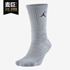 Nike/耐克 AIR JORDAN AJ 男女训练篮球运动袜子SX5250