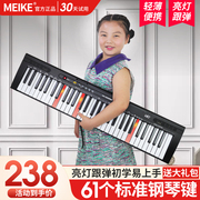 美科电子琴61键亮灯钢琴键，成人儿童家用便携式迷你初学者宝宝教学