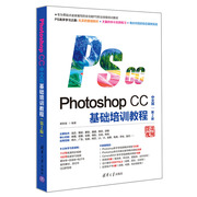 正版ps教程书籍零基础photoshopcc基础，培训pscs6完全自学入门图像处理adobe美工平面设计软件photoshop教程书