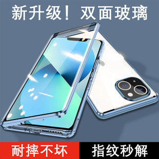 适用苹果13手机壳双卡扣iPhone13ProMax双面玻璃13Pro镜头全包保护套三合一壳膜一体硬外壳