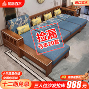 胡桃木实木沙发床现代客厅，小户型布艺多功能拉床伸缩床两用新中式