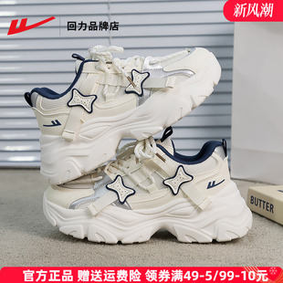 回力女鞋网红老爹鞋女爆款2025春夏新款厚底增高百搭运动鞋小白鞋