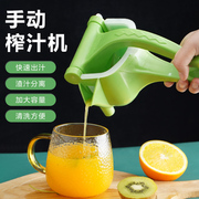手动榨汁机多功能家用小型柠檬果橙子榨汁机塑料水果压汁机榨汁器