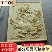 定制砂岩浮雕壁画，玻璃钢仿铜浮雕电视背景墙，中式花开富贵壁挂