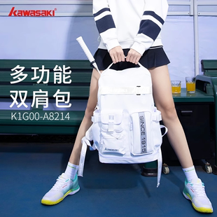 川崎羽毛球包2024网球双肩包简约轻便防磨多功能手提运动背包