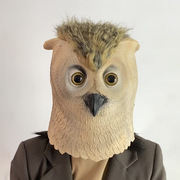 2022猫头鹰面具万圣节舞会派对可爱3D搞笑乳胶毛绒动物头面具