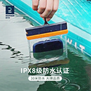 ipx8级防水大牌品质，可触屏可通话