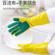 右手百洁手套洗碗清洁布厨房百洁布抹布刷锅防水海绵家务手套乳胶
