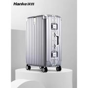 汉客铝框拉杆箱20寸登机旅行箱，24密码行李箱女26大容量男生皮箱子