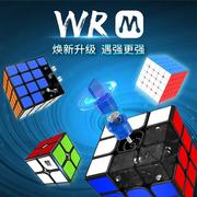 磁力魔方魅龙2345m威龙，wrm2020益智竞速比赛魔方玩具