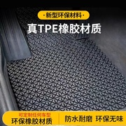 TPE汽车脚垫千款车型可定制防滑耐磨无异味橡胶车垫