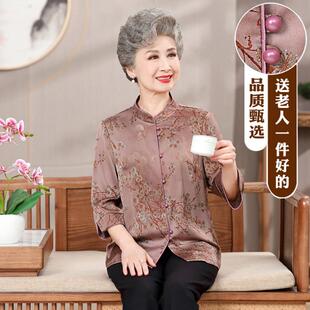 奶奶装夏装唐装衬衫妈妈，款太太春装衬衣服，女70岁80老年人中袖套装