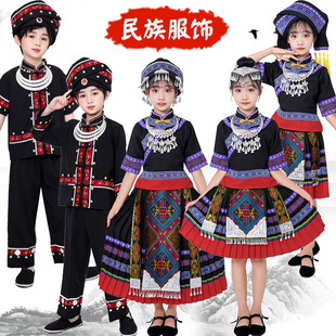 广西壮族三月三儿童，少数民族服装男童苗族演出服，少儿彝族表演服女