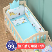 瑞婴实木婴儿床多功能无漆环保，bb宝宝床，新生儿摇篮床儿童拼接大床