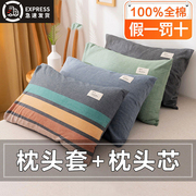 枕头单人夏季整头女日式全棉枕芯带枕套护颈椎助睡眠单只家用双人