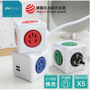 阿乐乐可POWERCUBE模方插座一转多转换器allocacoc创意叠加接线板