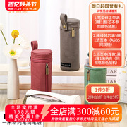 日本kokuyo国誉一米新纯笔筒式可立笔袋，学生用过大容量文具收纳盒