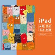 可爱卡通猫咪iPad Air2保护套mini6平板壳pro11笔槽款360旋转7适用苹果air5亚克力3迷你4皮套12.9寸书本10代8
