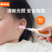 波咯咯婴儿发光耳勺宝宝挖耳勺掏耳神器，儿童专用安全(u先)