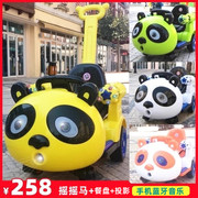 熊猫儿童电动玩具车，小孩可坐人四轮摇摇车女宝，遥控摩托车充电汽车