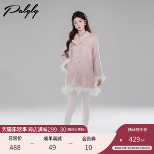 鸵鸟毛小香风粉色毛呢外套，女冬季2023韩系减龄高级感呢子大衣
