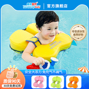 自游宝贝婴儿游泳圈儿童腋下圈1-4岁宝宝防翻救生浮圈家用免充气