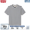 商场同款Levi's李维斯24夏季男士棉材质休闲条纹短袖T恤