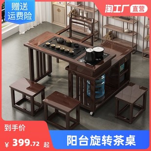 。阳台茶桌家用可移动旋转小型茶台多功能功夫，茶几套装桌椅一体组