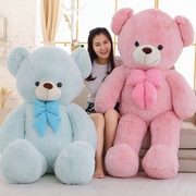 泰迪熊公仔1.6米毛绒玩具大熊送女友娃娃生日礼物睡觉抱蓝熊粉熊