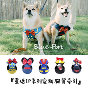 blueport日式宠物胸背，服装衣服外出牵引绳中小型犬用遛狗绳牵引带