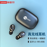 Lenovo/联想 EW301真无线蓝牙耳机 双耳超长待机续航运动省电