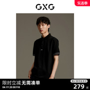 GXG男装  商场同款多色基础刺绣POLO衫 23秋季GEX12413393