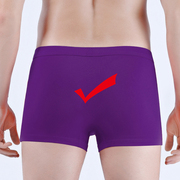 紫色内裤男生考试高考中考指定对金榜题名逢考必过好运纯棉短裤头