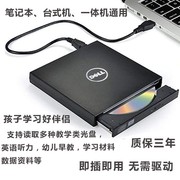 外置光驱 DVD光驱 USB移动光驱 CD刻录光驱 笔记本台式通用