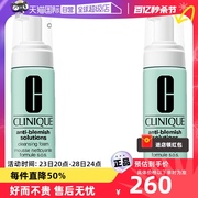 自营Clinique/倩碧净颜洁面摩丝125ml*2 清爽控油温和清洁