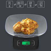 威衡电子厨房秤小型克秤家用烘焙秤食物称重0.1g小型带托盘电子秤