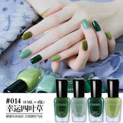 Green Forest韩国特制孕妇用纯植物无毒无味持久快干脚指甲油套装