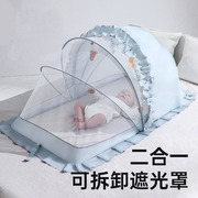 免安装婴儿蚊帐罩宝宝小床上全罩式蒙古包可折叠婴幼儿童遮光防蚊