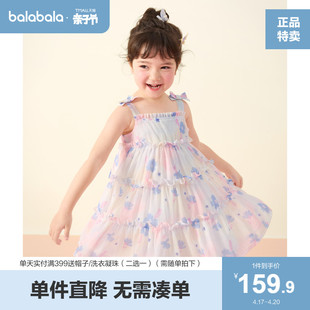 巴拉巴拉女童连衣裙，2024夏装儿童裙子雪纺，吊带蛋糕裙宝宝童装