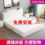 包安装现代简约榻榻米床板式床双人床1.8落地床1.5米多功能储物床