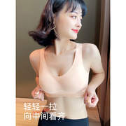 茶多酚交叉侧扣大码内衣女无钢圈性感聚拢小胸调整型无痕美背文胸