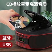 手提蓝牙CD MP3播放机FM收音机AUX功能U盘英语碟片学习机