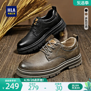 HLA/海澜之家男鞋夏季复古擦色休闲皮鞋低帮耐磨工装鞋透气