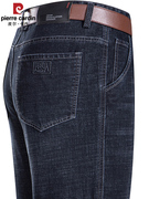 皮尔卡丹品牌牛仔裤男士宽松直筒休闲弹力加绒加厚保暖针织长裤子