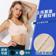 隆胸假体乳腺术后束胸丰胸内衣胸托聚拢手术，压力固定文胸