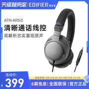 铁三角ath-ar5is高解析(高解析)便携型耳麦，头戴式耳机适用于苹果安卓华为